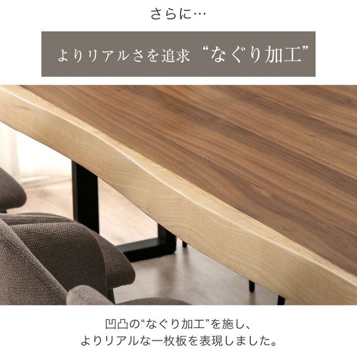 楽天市場】【正午~クーポン5%引】 極厚天板 ダイニングテーブル 単品 8 