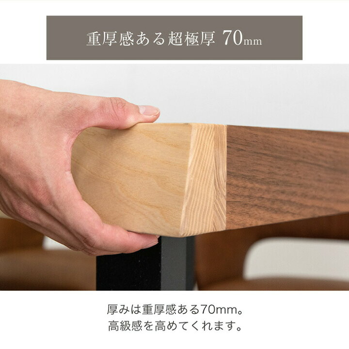 楽天市場】【正午~クーポン5%引】 極厚天板 ダイニングテーブル 単品 8 