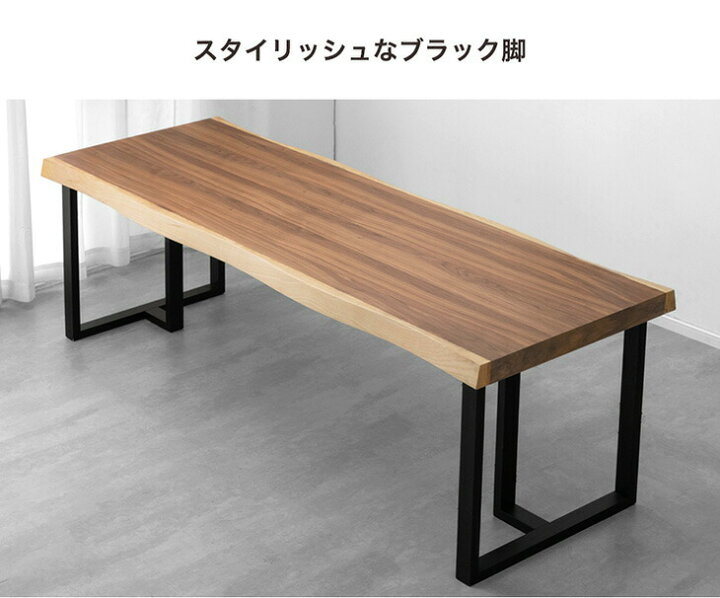 楽天市場】極厚天板 ダイニングテーブル 単品 8人 8人掛け 240 × 80 
