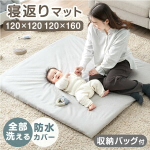 S􂦂I QԂ}bg 120×120 / 120×160 h [obO xr[}bg vC}bg Q}bg xr[ Ԃ }bg V ` QԂ Q  y h ^ g[