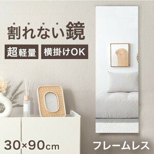 y~5%OFFN[|z Ȃ t[X 30 × 90cm y EH[~[ Ȃ~[ Ȃ  Ǌ| Ǌ| ~[ tB~[ t[  y l炵 R