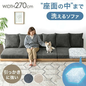 Ch 270cm ʂ̒܂Ő􂦂 \t@ 4l|\t@ Ebht[ tA\t@ Jo[O [\t@ \t@[ [\t@[ tA\t@[ \t@xbh 4l| 3l| ؐ 