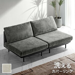 yVvCXI10/15z 􂦂 Jo[O \t@ jbg\t@ [\t@ tA\t@ \t@[ sofa 2l| 2P gݍ킹 rO A[X I|Ȃ r O t@u