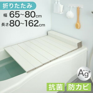 ܂肽 AgCI Cӂ 65`80cm  80`162cm h hJr h CI AgCI C̊W CW C C ӂ C t^ C̊W oX^uJo[ Cӂ RpNg 