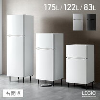 楽天市場】2ドア冷蔵庫 大型の通販
