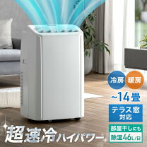 楽天市場】窓用冷房除湿クーラーの通販