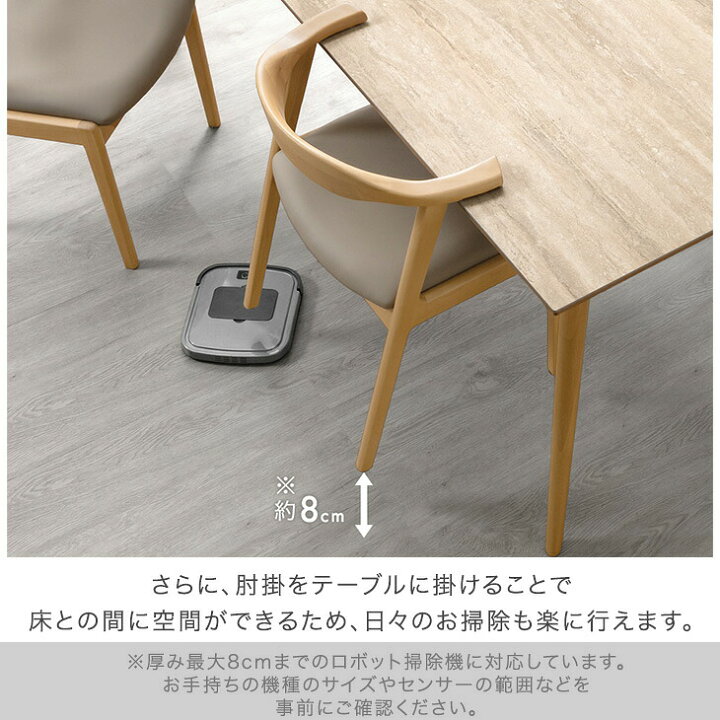 楽天市場】お掃除ロボット対応 セラミック ダイニングテーブルセット 4 