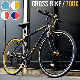 楽天市場 青 クロスバイク 自転車 サイクリング スポーツ アウトドアの通販