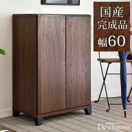 【20時~5%引クーポン】 国産 完成品 シューズボックス 幅60 ロータイプ 消臭・脱臭機能付 大川家具 下駄…