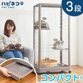 楽天市場 キャットタワー 突っ張り ケージ 猫用品 ペット ペットグッズの通販
