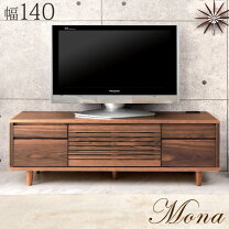 楽天市場】140cm（テレビ台・ローボード｜収納家具）：インテリア 
