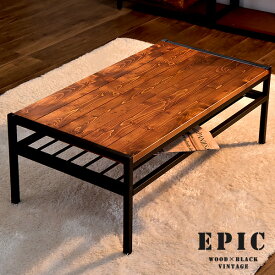 楽天市場 Epic ローテーブルの通販
