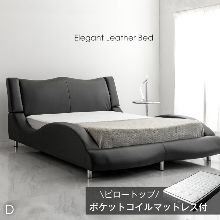 楽天市場】【正午~クーポン5%引】 マットレス付 曲線が美しい 