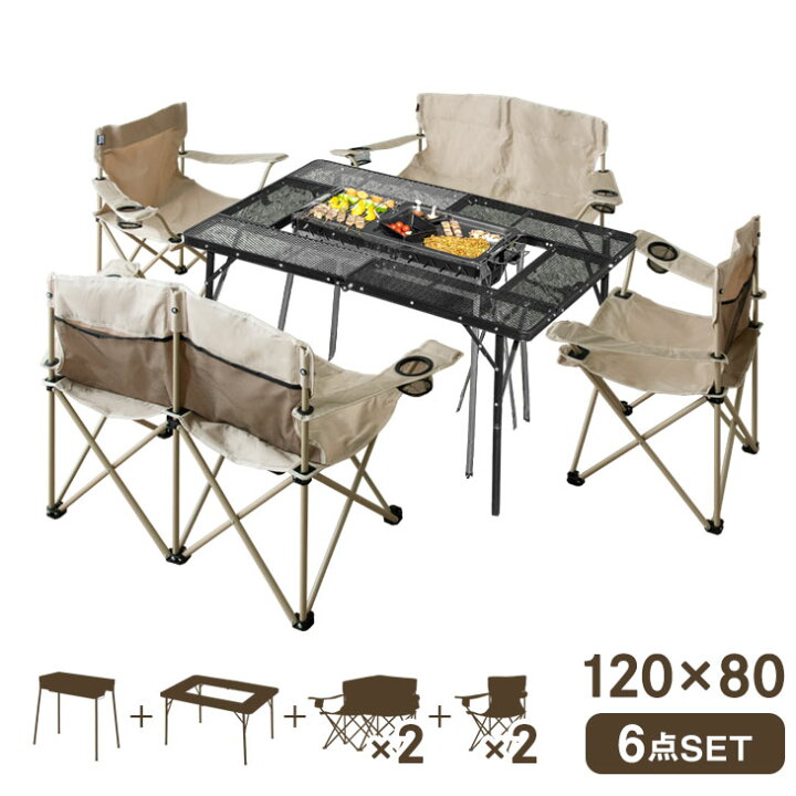 楽天市場】【正午~5%OFFクーポン】 バーベキューコンロ 6点セット 