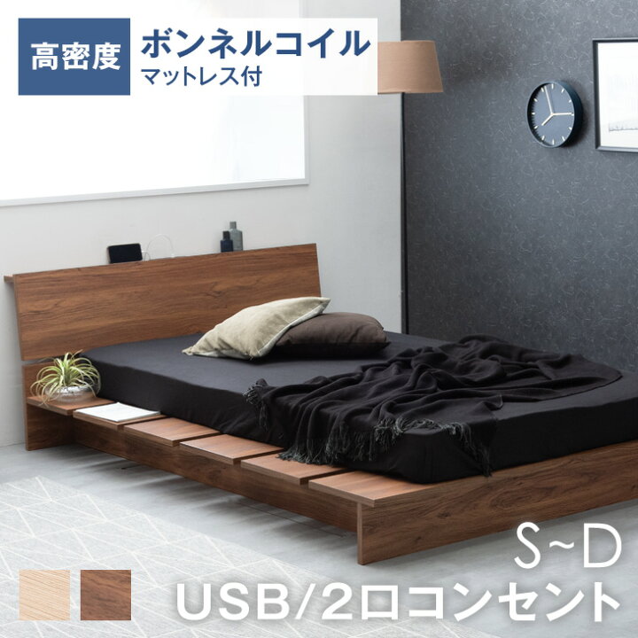 楽天市場】【クーポン1000円OFF】 ローベッド マットレス付き ベッド 