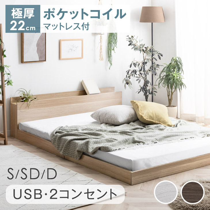 楽天市場】【今だけクーポンで500円OFF】 スッキリはめ込み式 ベッド