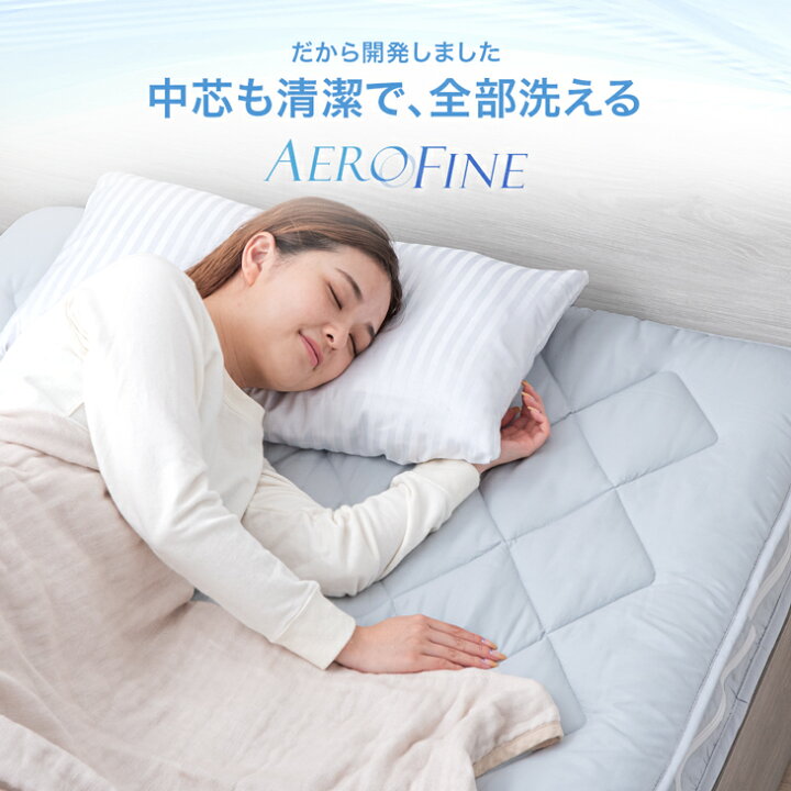 楽天市場】【本日5%OFFクーポン】 超防ダニ仕様 全部洗える 敷布団 