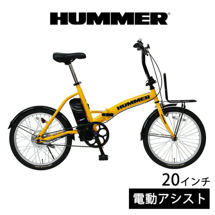 楽天市場】【20時~5%OFFクーポン】 HUMMER アシスト機能付 折り畳み 