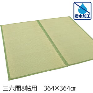 OZ8 H ~  100% 364×364×0.3cm V[g h_j hJr R Rۋ@\t  u  o[Vu VR O  