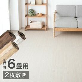 楽天市場 フローリングマット 白の通販