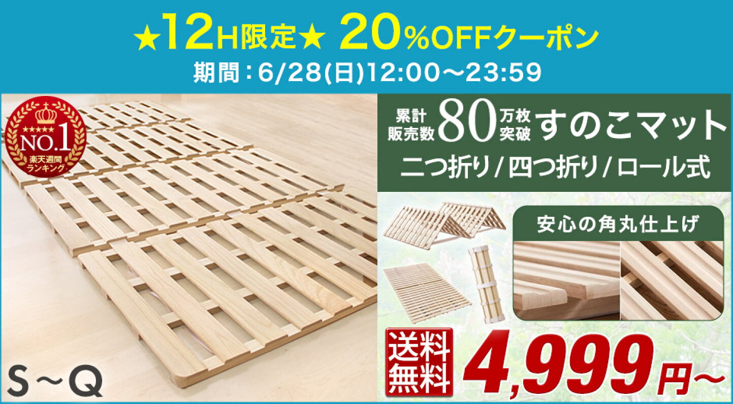 楽天市場 | ベッド寝具専門店 イーズスペース - 【イーズスペース 
