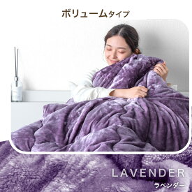 【本日クーポン5%引!更にP3倍】 《2025上半期No.1&33万枚突破 》 掛け布団 シンサレート 蓄熱イージーウォーム 洗える 掛布団 シングル セミダブル ダブル ロング 全面使用 抗菌 防臭 軽い 冬用掛け布団 冬布団 フランネル 布団 かけ布団 冬 毛布 厚手 暖かい 冬用 あったか