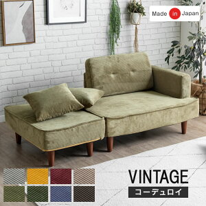 R[fCJE`\t@ \t@ { 2l| [\t@ |PbgRC Ibg} NbV R[fC Be[W l| 2P \t@[ [^Cv sofa  l炵 1