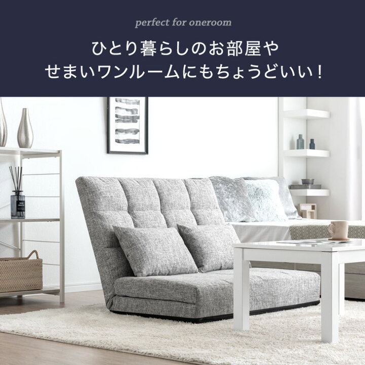 楽天市場】3way ソファ ソファーベッド 幅100cm 2人掛け ハイバック 