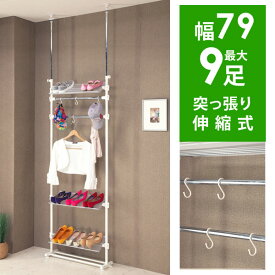 楽天市場 靴箱 ハンガーラック コートハンガー 本棚 ラック カラーボックス 収納家具 インテリア 寝具 収納の通販