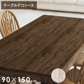 楽天市場 テーブル カッティングシートの通販