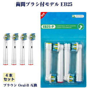 EB25 ԃCpt 4{ uE Oral-B݊ duVւ Braun I[B [ 4I[_[1܂