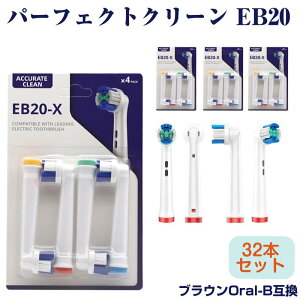 EB20 p[tFNgf 32{ uE Oral-B݊ duVւ Braun I[B