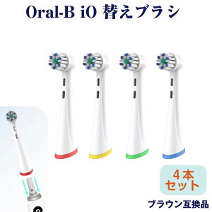 �A���e�B���C�g�N���[���ւ��u���V �u���E�� BRAUN�݊� �d�����u���V Oral-B �I�[����B iO�V���[�Y��p 4�{