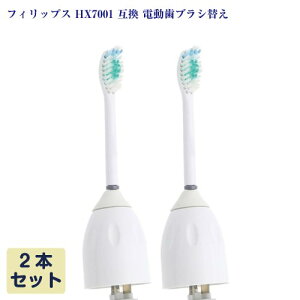 tBbvX \jbPA[ HX7001݊ 2{ duV X^_[h wbh Philips Sonicare 4I[_[1܂