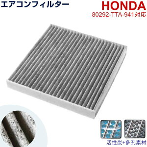 GARtB^[ HONDA N-BOX N-BOXJX^ JF3 JF4 Y 80292-TTA-941 08R79-TXA-000 DCC3009 014535-39300