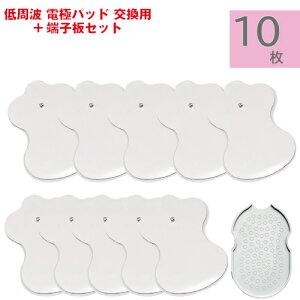 ����g EMS�g���[�j���O �S���p�b�h 5�y�A�i10���j �ۊǔ� �d�� �[�q�� �d�C �|�P�X���� ���� �Ɩ��p �p�b�g ����g �ėp �ʓd