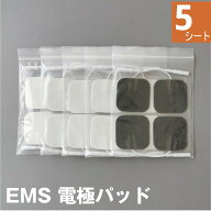20枚 アクセルガード メタボシェイプ 5シート EMS 電極パッド 互換 トレリート イートロン パット ゲル …