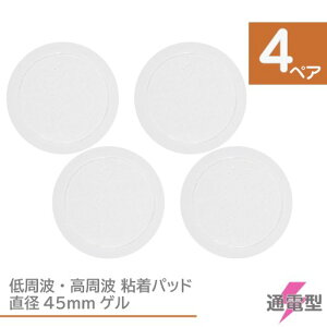 g Spbh 8 i4yAj a45mm ăPA }NZ ăPAPro EMS Q pbg WF ʓd ʓd dC V[g