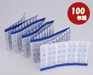 鼻腔拡張テープ 100枚 レギュラー(M) サイズ いびき対策 鼻づまり 睡眠 快眠 鼻呼吸促進 ブリーズライト…
