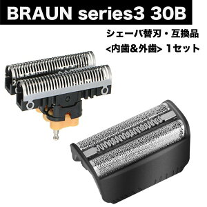 BRAUN Series3 30B Zbg + O gݍ킹 ֐n 1Zbg VF[o[ F/C30B F/C30S E Ђ uE V[Y3