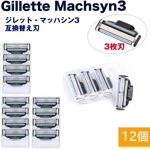 Wbg݊ }bnV3 ֐n 12set Gillette Machsyn3 3 ݂ 䓁 ւn wbh E Ђ VF[o[ Ђ qQ