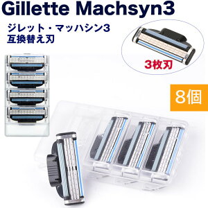 Wbg݊ }bnV3 ֐n 8set Gillette Machsyn3 3 ݂ 䓁 ւn wbh E Ђ VF[o[ Ђ qQ