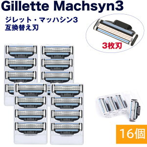 Wbg݊ }bnV3 ֐n 16set Gillette Machsyn3 3 ݂ 䓁 ւn wbh E Ђ VF[o[ Ђ qQ