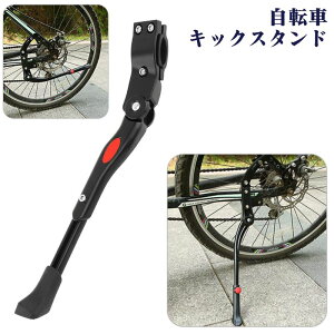 自転車 スタンド マウンテンバイクの人気商品 通販 価格比較 価格 Com 自転車 スタンド マウンテンバイクの人気商品 通販 価格比較 価格 Com