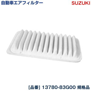 XYL pbg MK21S NA 08.1-09.9 4WD GAGg 13780-83G00 GAtB^[ zC