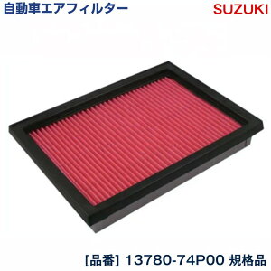 XYL Xy[VAMA}CX^C MK53S GAtB^[ GAN[i[ R06A 13780-74P00 1A14-13-Z40 zCn