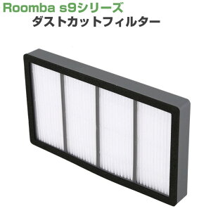�����o s9 �_�X�g�J�b�g�t�B���^�[ 1�� �݊� Roomba iRobot �A�C���{�b�g �r�C �t�B���^�[ �N���[�i�[ �|���@ 4655993 ���� �p�[�c