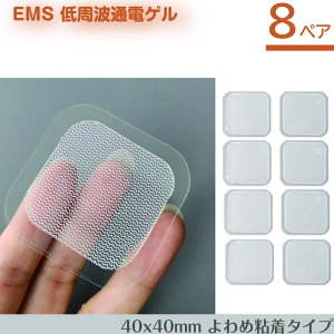 EMS g d Q 16i8yAj ߔS^Cv ANZT pbh tBbglX ʓd [q Spbh HV-PAD 40mm x 40mm OCt