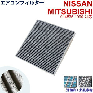 Y GARtB^[ fCY H25.06- B21n 014535-1990 ݊ AY684-NS025 Y tB^[  GAR NISSAN