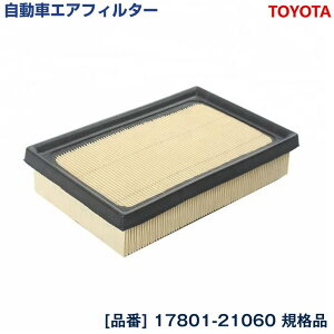 GAtB^[ g^ ANA ( NHP10 NHP10EH) Bbc (KSP1 30 NHP130) 17801-21060 zC TOYOTA PFE2 zCtB^